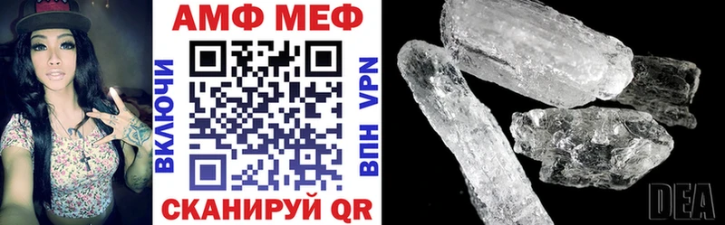 где найти наркотики  Зверево  кракен как войти  Amphetamine Premium 