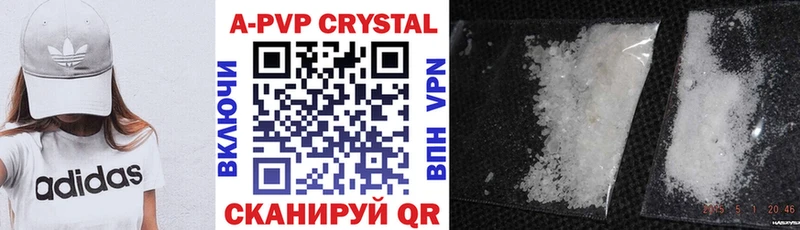 А ПВП VHQ  мориарти Telegram  Зверево 