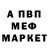 Амфетамин Розовый Odissa