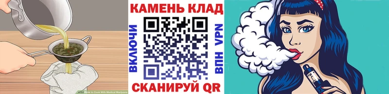 Canna-Cookies конопля  как найти   KRAKEN tor  Зверево 