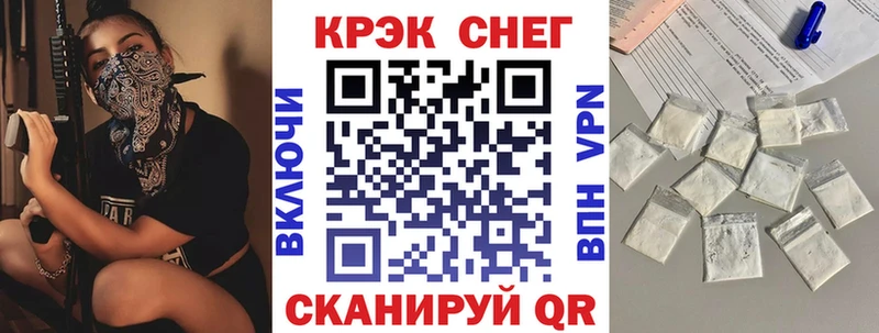 мега ссылка  Зверево  COCAIN 97% 