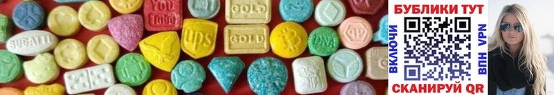 где продают наркотики  Зверево  Экстази 280 MDMA 