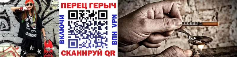 Героин афганец  Зверево 