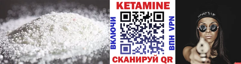 закладки  Зверево  Кетамин ketamine 