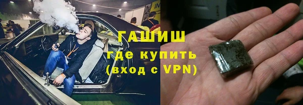 метамфетамин Володарск