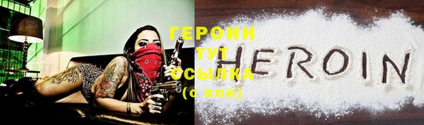 MESCALINE Вязники