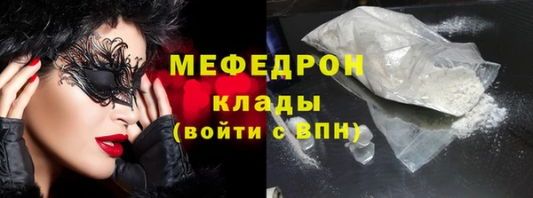 метамфетамин Володарск