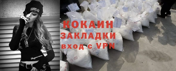 MESCALINE Вязники