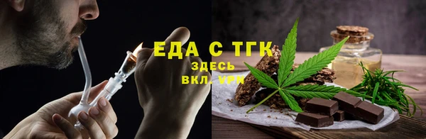 эйфоретик Верхнеуральск