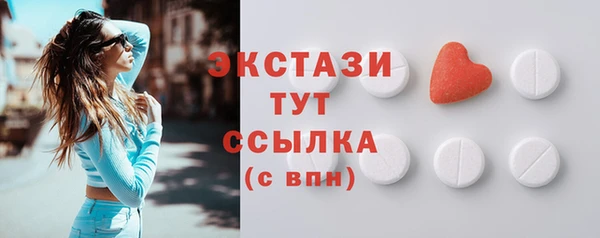 метамфетамин Володарск
