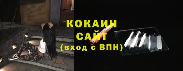 мяу мяу мука Верея
