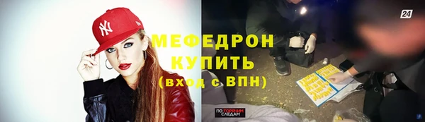 альфа пвп Волоколамск