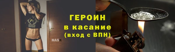 альфа пвп Волоколамск