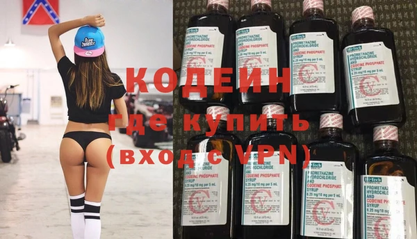 гашик Вязьма