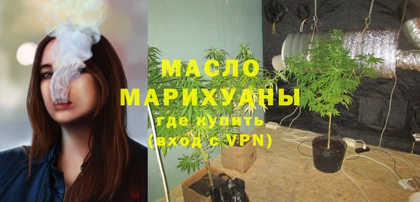 MESCALINE Вязники