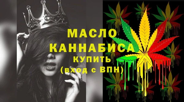метамфетамин Володарск