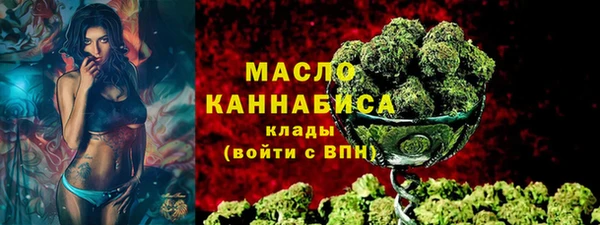 MESCALINE Вязники