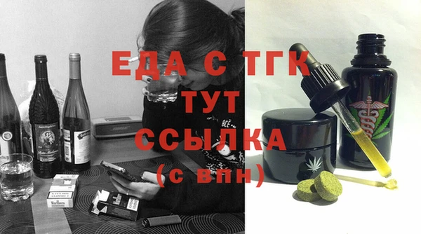 метамфетамин Володарск