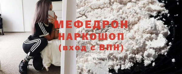 гашик Вязьма