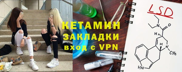 альфа пвп Волоколамск