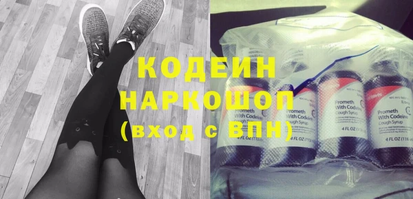 альфа пвп Волоколамск
