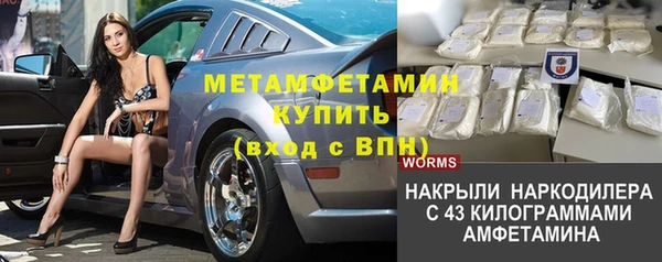 COCAINE Верхний Тагил