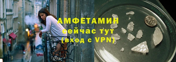 альфа пвп Волоколамск