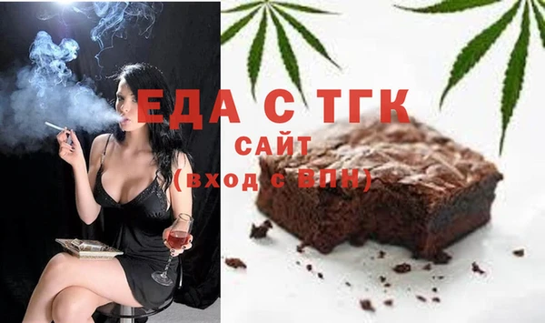 MESCALINE Вязники