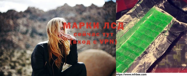 MESCALINE Вязники