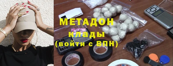 гашик Вязьма