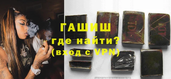 метамфетамин Володарск