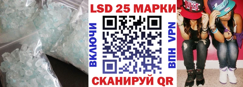 LSD-25 экстази ecstasy  Зверево 
