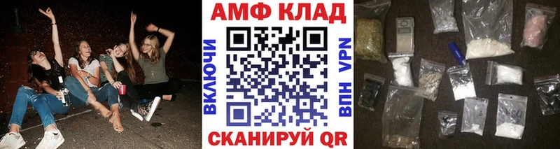 Метамфетамин пудра Зверево