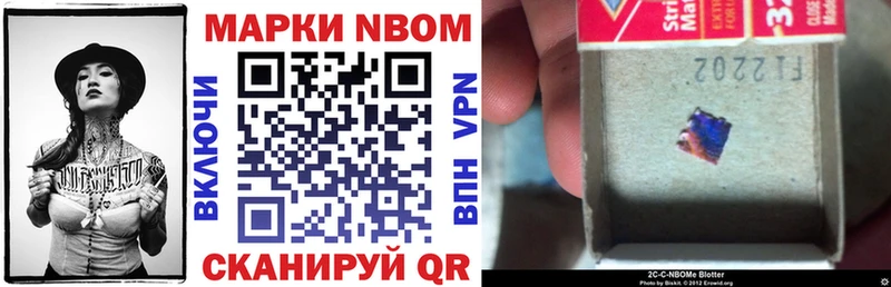 цены   Зверево  Наркотические марки 1,8мг 
