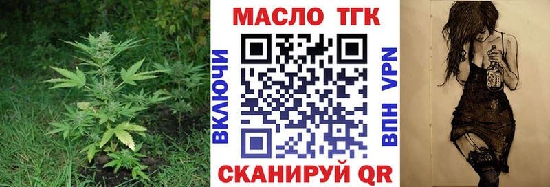 Дистиллят ТГК жижа  Зверево 