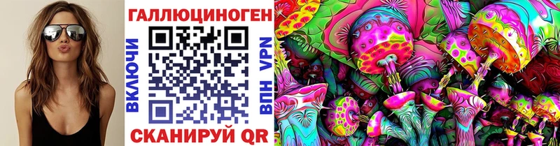 Галлюциногенные грибы Magic Shrooms  ОМГ ОМГ ТОР  Зверево 