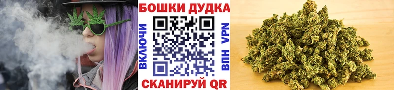 МАРИХУАНА Ganja  мега зеркало  Зверево 